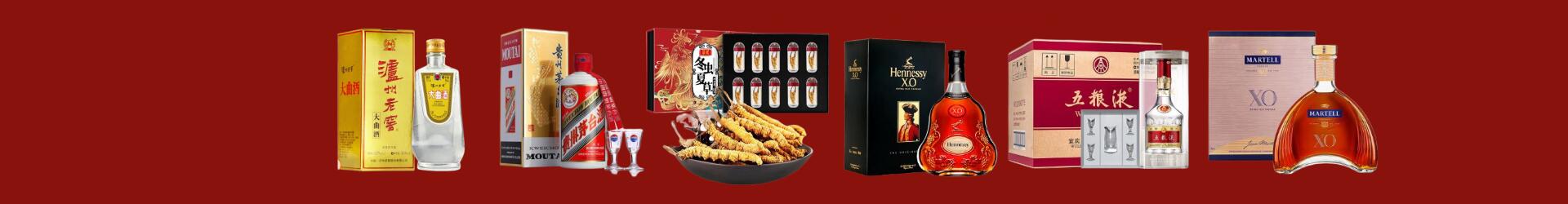 淮上区虚竹烟酒经营部