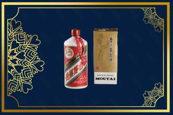 高价求购：淮上区茅台巽风酒回收吗？
