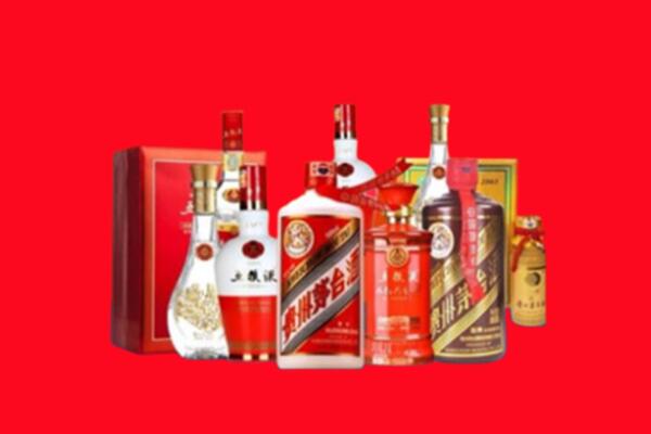 收购行情：淮上区名酒回收值多少钱？