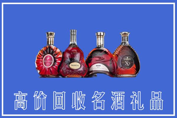 淮上区回收洋酒