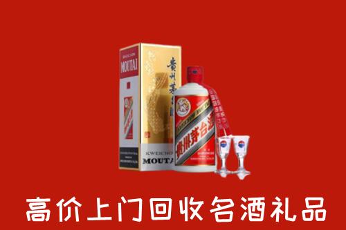 淮上区回收茅台酒