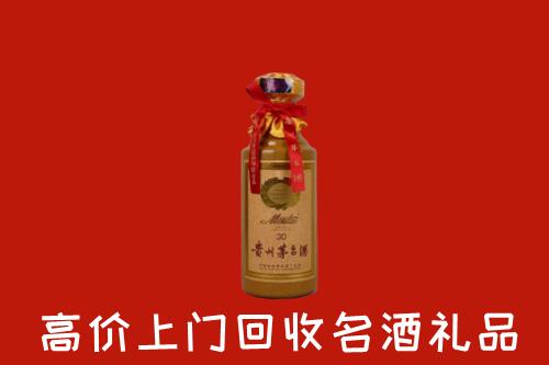 淮上区回收30年茅台酒