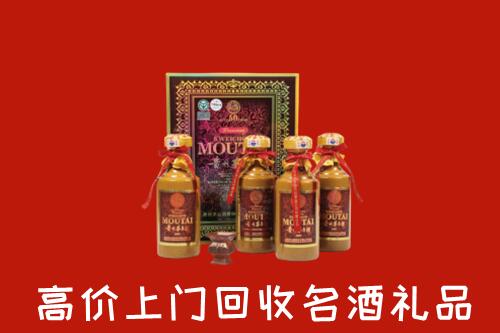 淮上区回收50年茅台酒