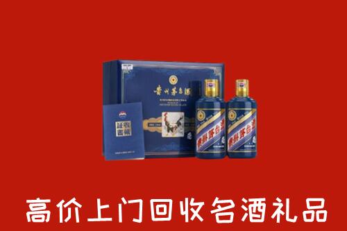 淮上区回收生肖茅台酒