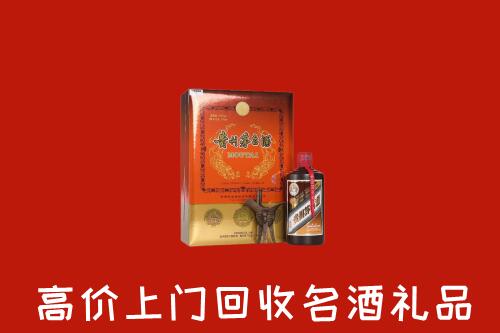淮上区回收贵宾特制茅台酒