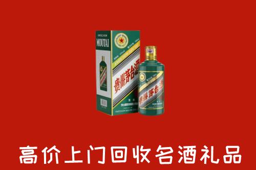 淮上区回收五星茅台酒