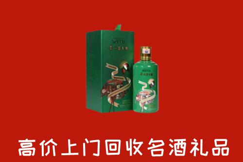 淮上区回收出口茅台酒