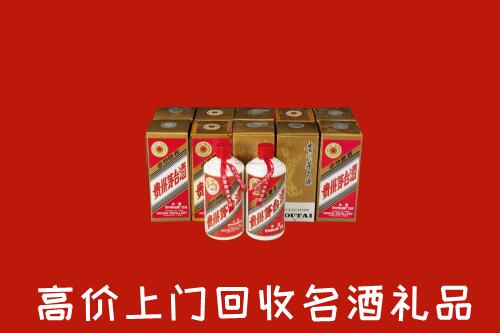 收购行情：淮上区回收年份茅台酒