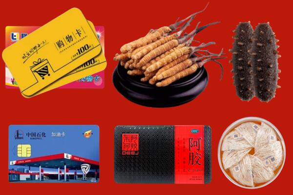淮上区回收礼品.jpg