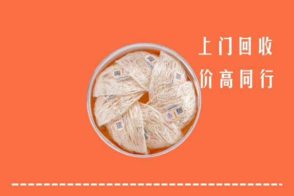 淮上区回收燕窝